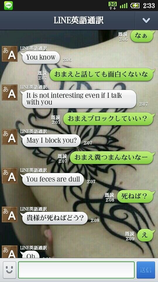 ウケた画像w：コメント1208