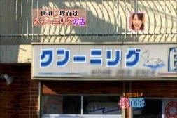 ウケた画像w：コメント1247