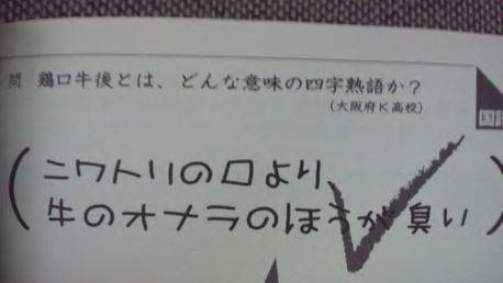 ウケた画像w：コメント1207