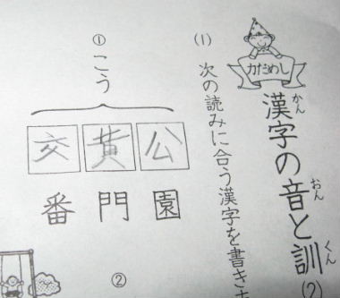 ウケた画像w：コメント1201