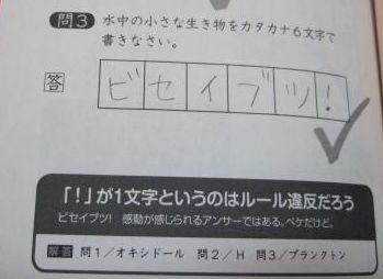 ウケた画像w：コメント1199