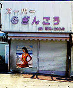 ウケた画像w：コメント2800