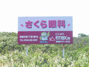 ウケた画像w：コメント2776