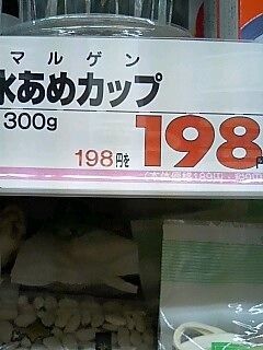 ウケた画像w：コメント2771