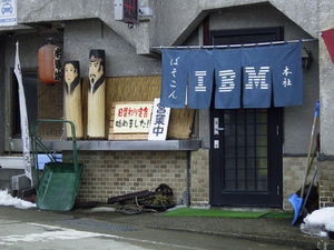 ウケた画像w：コメント2786