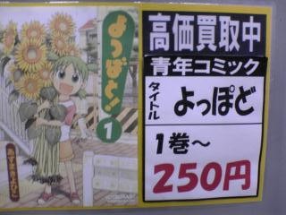 ウケた画像w：コメント2787