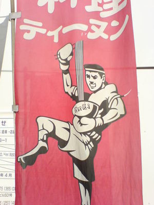 ウケた画像w：コメント2772