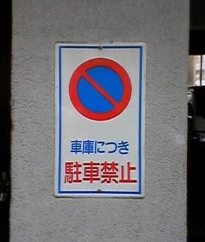 ウケた画像w：コメント2779