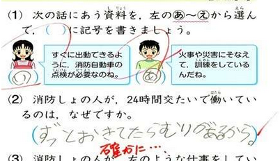 ウケた画像w：コメント1354