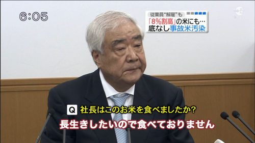 ウケた画像w：コメント1344