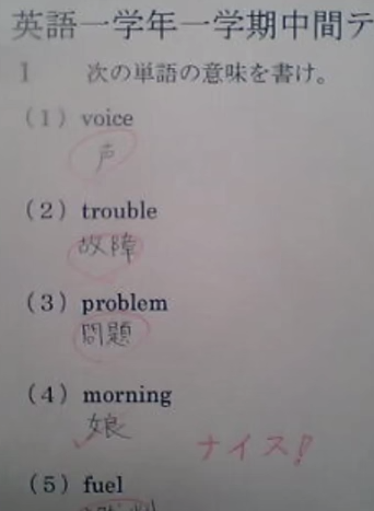 ウケた画像w：コメント1357