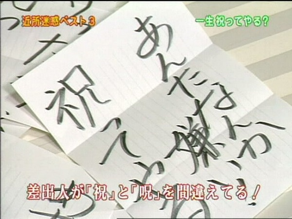 ウケた画像w：コメント1343