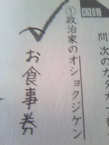 ウケた画像w：コメント1352