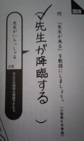 ウケた画像w：コメント1367