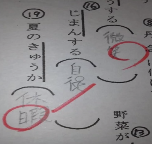 ウケた画像w：コメント1359