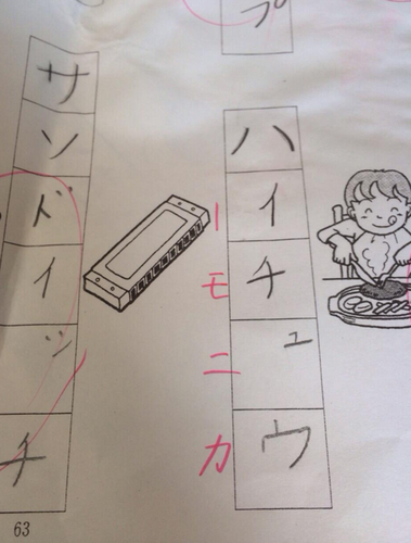 ウケた画像w：コメント1353