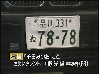 ウケた画像w：コメント1274