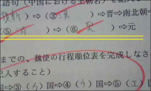 ウケた画像w：コメント1366