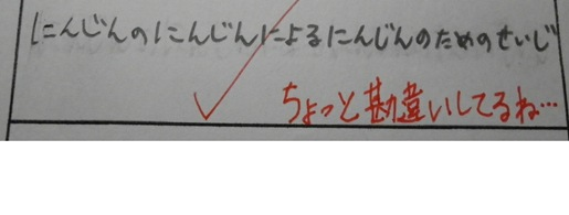 ウケた画像w：コメント1430