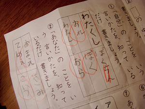 ウケた画像w：コメント1431