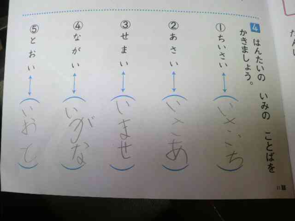 ウケた画像w：コメント1434