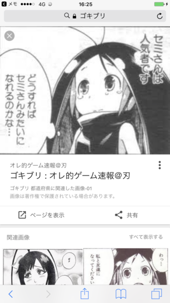 最近有線でよくかかってる若い女性声で^_^   [：コメント1