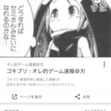 最近有線でよくかかってる若い女性声で^_^   [