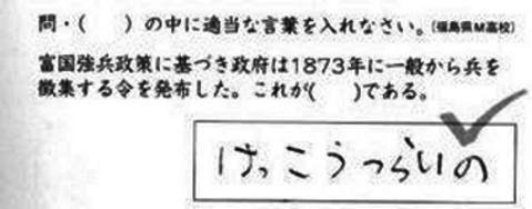 ウケた画像w：コメント1466