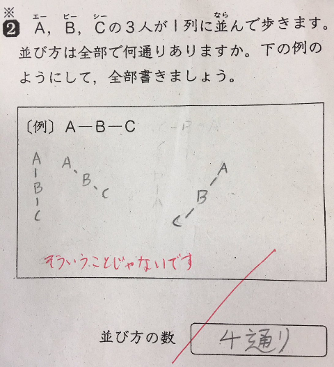 ウケた画像w：コメント1553