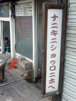 ウケた画像w：コメント1517