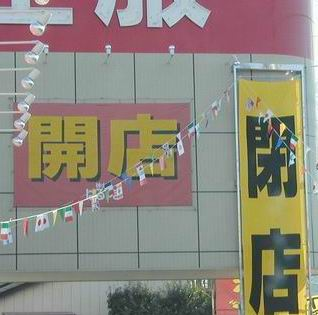 ウケた画像w：コメント1518