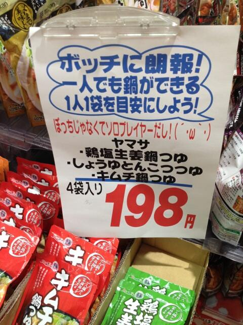 ウケた画像w：コメント1501