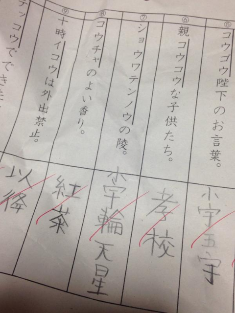 ウケた画像w：コメント1448