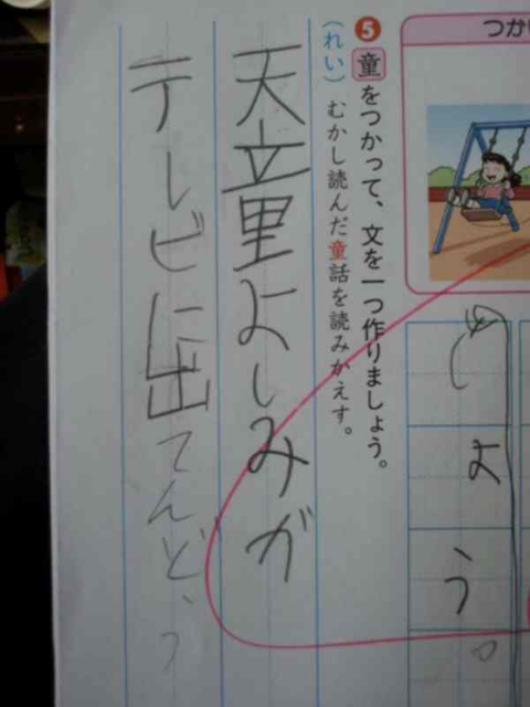 ウケた画像w：コメント1454