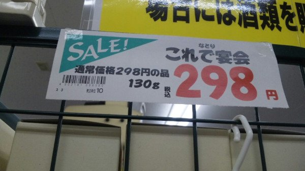 ウケた画像w：コメント1502