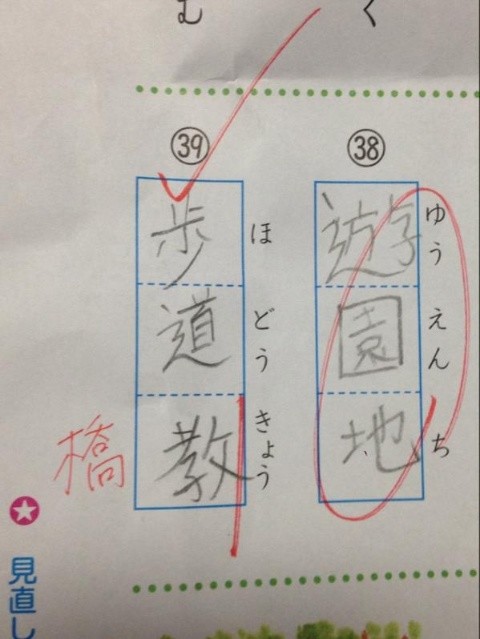 ウケた画像w：コメント1437