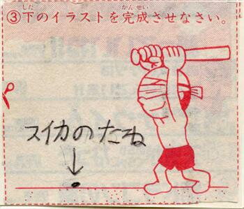 ウケた画像w：コメント1438