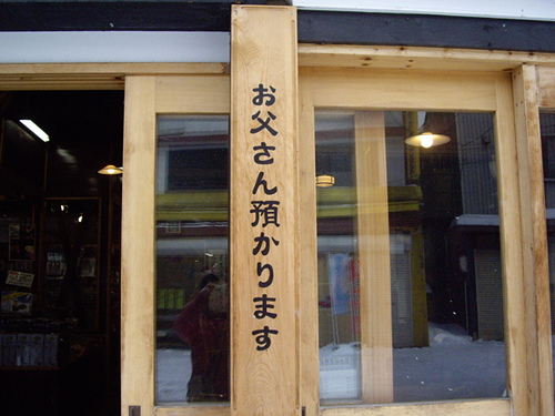 ウケた画像w：コメント1524