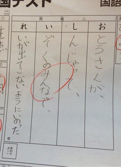 ウケた画像w：コメント1439