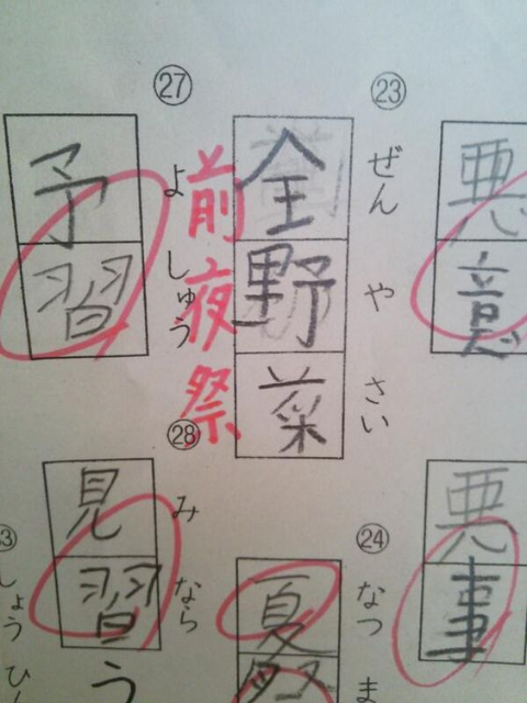 ウケた画像w：コメント1441