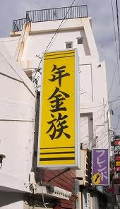 ウケた画像w：コメント1527