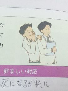 ウケた画像w：コメント1464