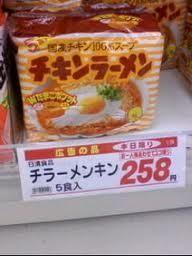 ウケた画像w：コメント1489