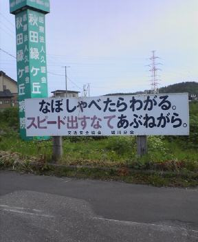 ウケた画像w：コメント1529