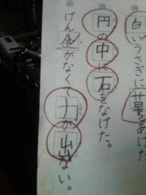 ウケた画像w：コメント1460