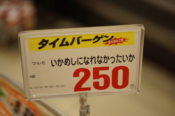 ウケた画像w：コメント1505