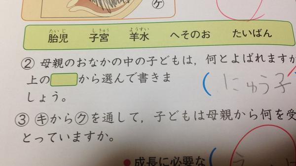 ウケた画像w：コメント1449