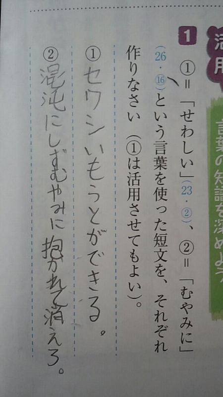 ウケた画像w：コメント1443