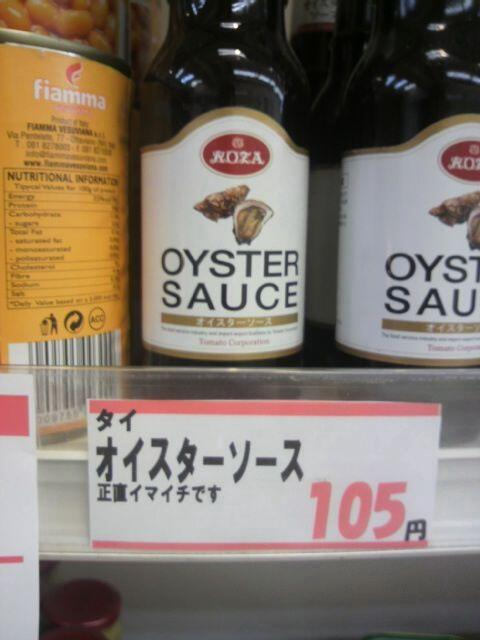 ウケた画像w：コメント1503