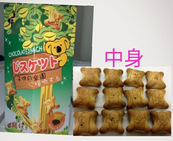 ウケた画像w：コメント1494